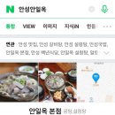 김삿갓보개점