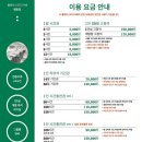플랜트스터디카페 이미지
