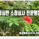 명성노래연습장 이미지