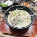 본래순대태백점 이미지