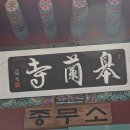 해동서화원 이미지