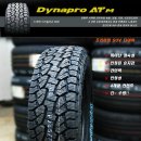 타이어M 이미지