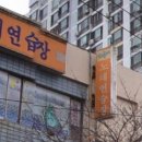 동네노래연습장 이미지