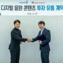 지니스튜디오 아시아경제