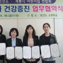 계룡어린이집 이미지