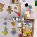 데이러블 이미지