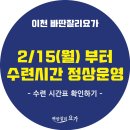 빠딴잘리요가 Daum카페