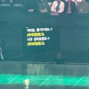 공항화물청사역 | 헤이즈,미연’ (인스파이어 아레나 2층 213구역 C열 시야) (꽃가마셔틀,공항화물청사역 아레나 셔틀)