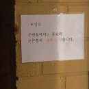 쉬다가기 좋은 순천역 근처 찜질방, 순천한증막 이용후기