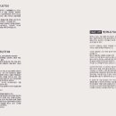 플랫폼 A동 이미지