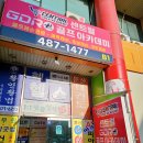청솔골프 티스토리
