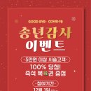 리안헤어 강동역점