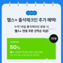 영 헬스 이미지