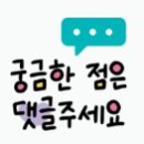 미용재료J.I염색 | 악성곱슬, 녹은머리 복구매직전문 성신여대 복구의여왕제이쌤의 시술후기