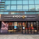 교촌치킨 용두점 이미지