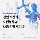 법무법인대륜