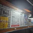 냉삼집구미점 네이버블로그