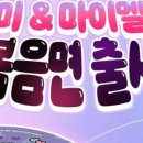 마이 단독 이미지