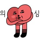 옥수주짓수 이미지