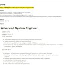 [비테스코테크놀로지스코리아] Advanced System Engineer 채용 (~채용 시 마감) 이미지