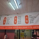 경주식육점 이미지