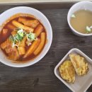 끼니분식 | 부평 신트리도서관 맛집 끼니분식