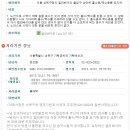 성북구청 이미지