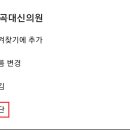 칠곡대신의원 이미지