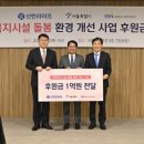 신한라이프생명보험 주식회사