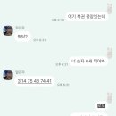 아멘로또