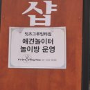 잇츠그루밍타임 이미지