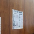 전주집포장마차 이미지