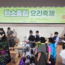 GS파워