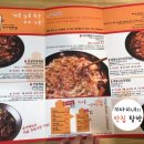 내가찜한닭(건대점) 이미지