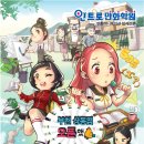 인트로만화학원 - 청주시 상당구 사직대로 370 | 인트로만화학원