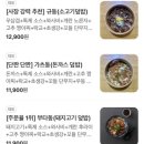 고엔 이미지