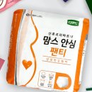 정리수납(주간) | 새봄여성병원 제왕절개 6박 7일 입원 후기 &amp; 꼭 챙겨야 할 입원 준비물 총정리