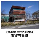 함양기찬면옥 이미지