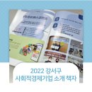 와이에스솔루션 이미지