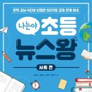 도서출판왕의정원