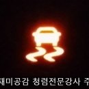 동해시청 이미지