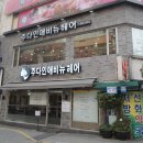 최안 미용실 네이버블로그