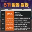 베리어프리 러닝, 마라톤 대회(발달장애인, 시각장ㅇㅐ인)