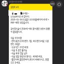 [라섹후기#1] 검안 및 수술 예약 (대구 난초꽃피다 안과 / 올레이저 라섹)