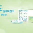착한안경콘택트 이미지