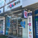 중앙온누리약국 이미지