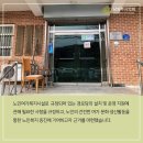 통안경로당 네이버블로그
