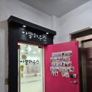 모다아울렛 정문 맞은편 네이버블로그