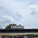 산척주유소 네이버블로그