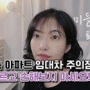 부동산프로 공인중개사사무소 이미지